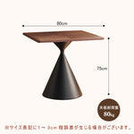 Casaconer | ダイニングテーブル・テーブル・木製・100・80・4人掛け・6人掛け