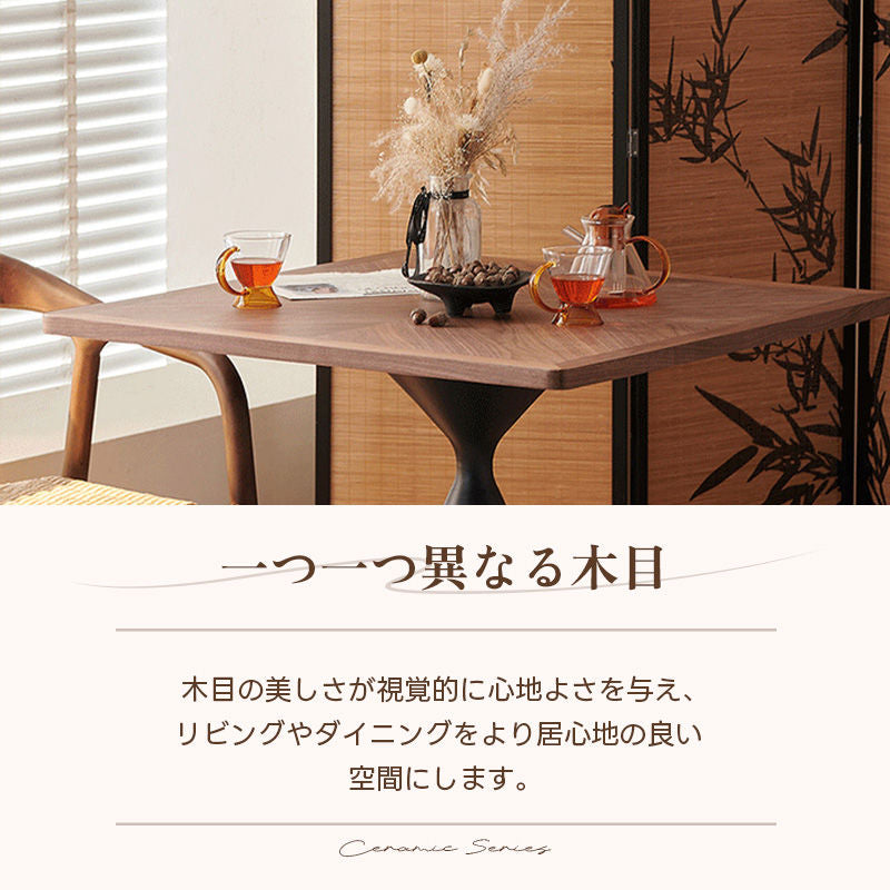 Casaconer | ダイニングテーブル・テーブル・木製・100・80・4人掛け・6人掛け