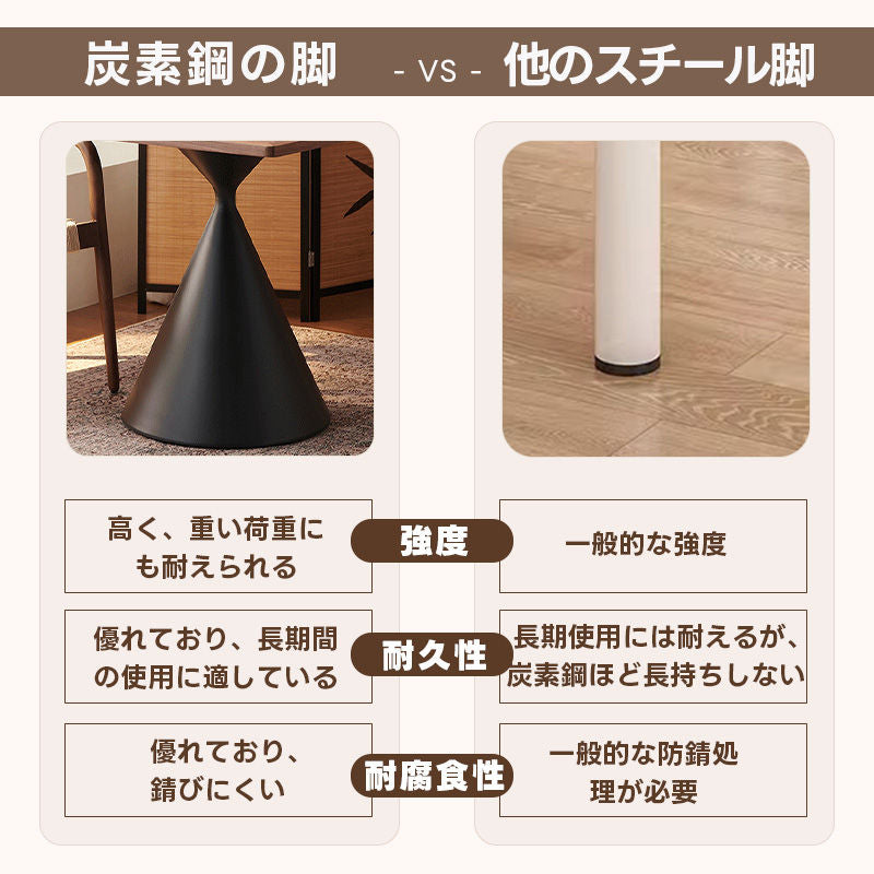 Casaconer | ダイニングテーブル・テーブル・木製・100・80・4人掛け・6人掛け