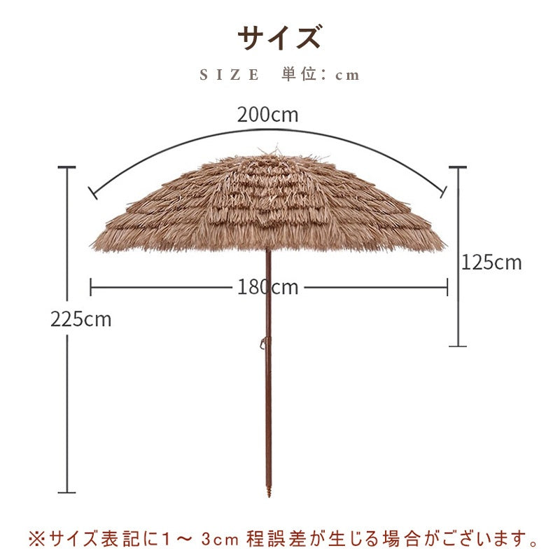 Casaconer | ガーデンパラソル・手動開閉タイプ・丸・幅180cm・日よけ・雨よけ対応・アウトドア