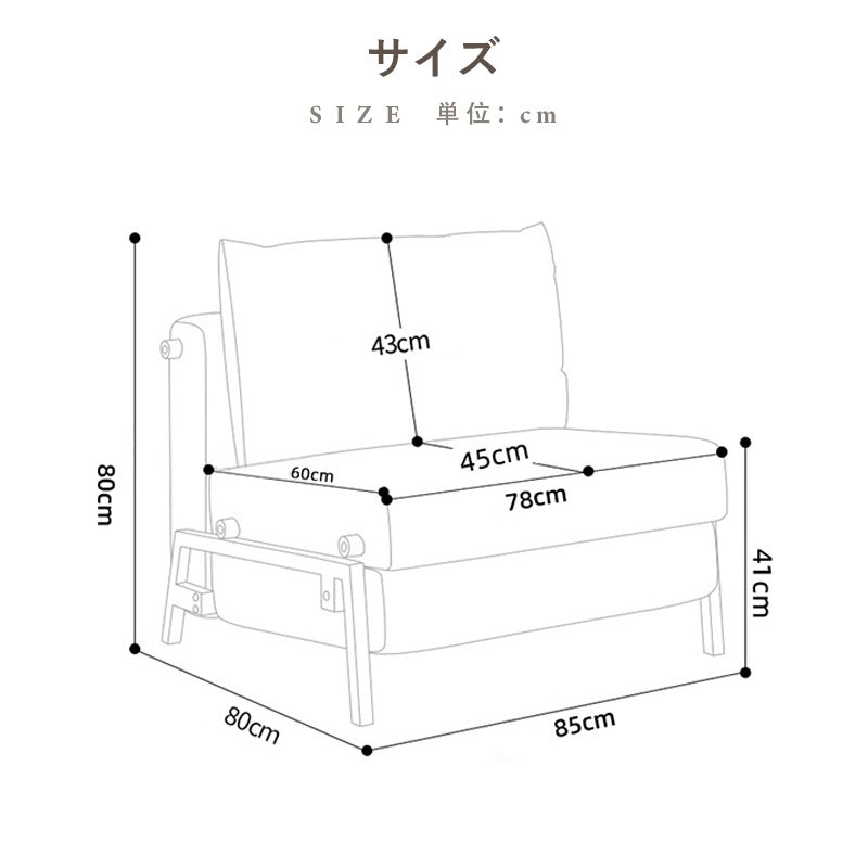 ソファーベッド 折りたたみソファー 1人掛け ソファーベッド ソファ リクライニング シングル 折りたたみ コンパクト 一人暮らし おしゃれ 韓国 シングル デザインチェア チェア イス