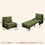 【完成品】ソファーベッド ソファ ソファー 一人用 一人掛け コンパクト ソファ 60cm/80cm/100cm幅 一人暮らし おしゃれソファベッド リクライニング 折りたたみ お昼寝 リラックス 新生活 コンパクト グリーン