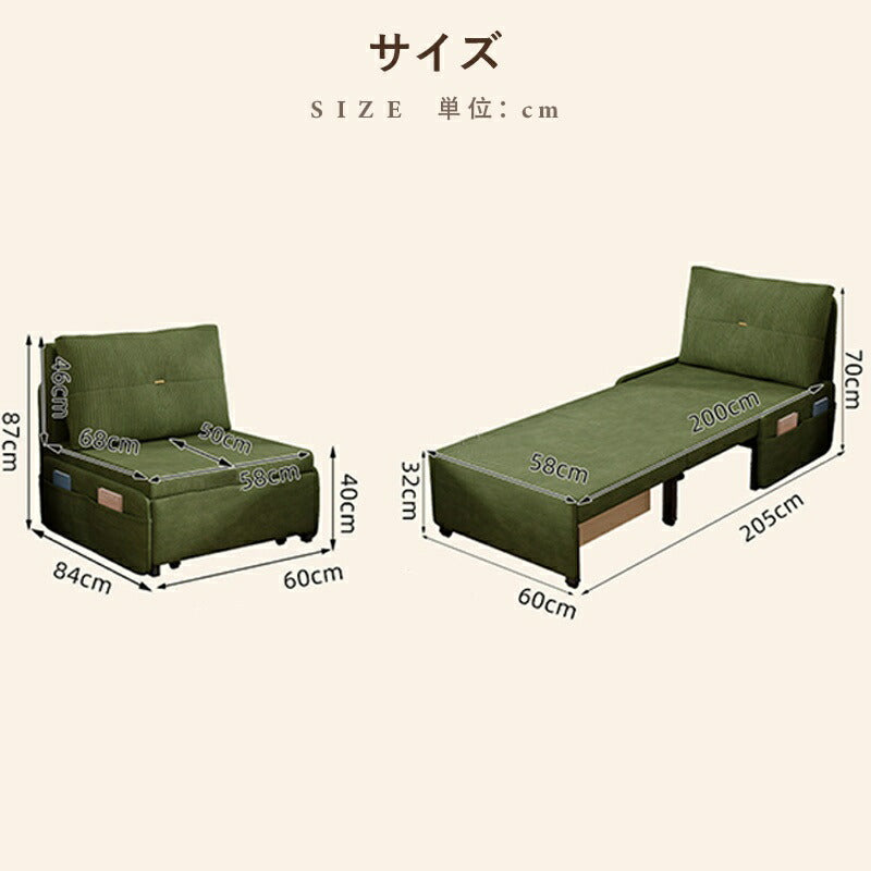 【完成品】ソファーベッド ソファ ソファー 一人用 一人掛け コンパクト ソファ 60cm/80cm/100cm幅 一人暮らし おしゃれソファベッド リクライニング 折りたたみ お昼寝 リラックス 新生活 コンパクト グリーン