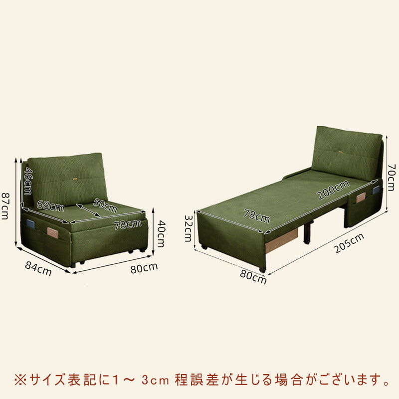 【完成品】ソファーベッド ソファ ソファー 一人用 一人掛け コンパクト ソファ 60cm/80cm/100cm幅 一人暮らし おしゃれソファベッド リクライニング 折りたたみ お昼寝 リラックス 新生活 コンパクト グリーン