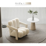 パーソナルチェア・1人掛け・ソファ・ファブリック・クリーム風・ローソファー・北欧風・1人暮らし