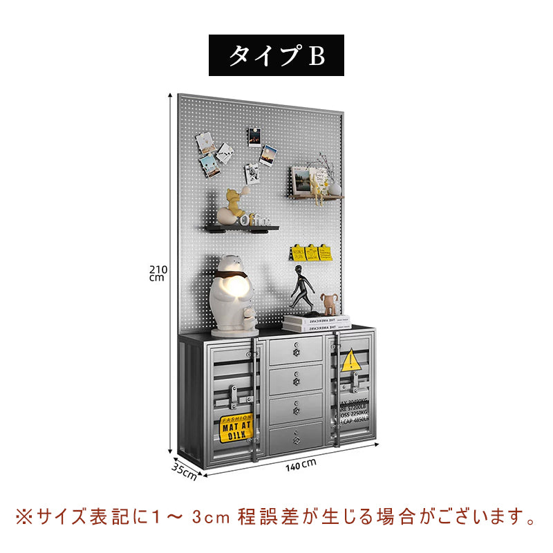 ディスプレイキャビネット スチール製 インダストリアルデザイン コンテナ風 ショーケース 展示棚 収納ラック 店舗用 フィギュア 酒棚 幅140cm 高さ210cm おしゃれ