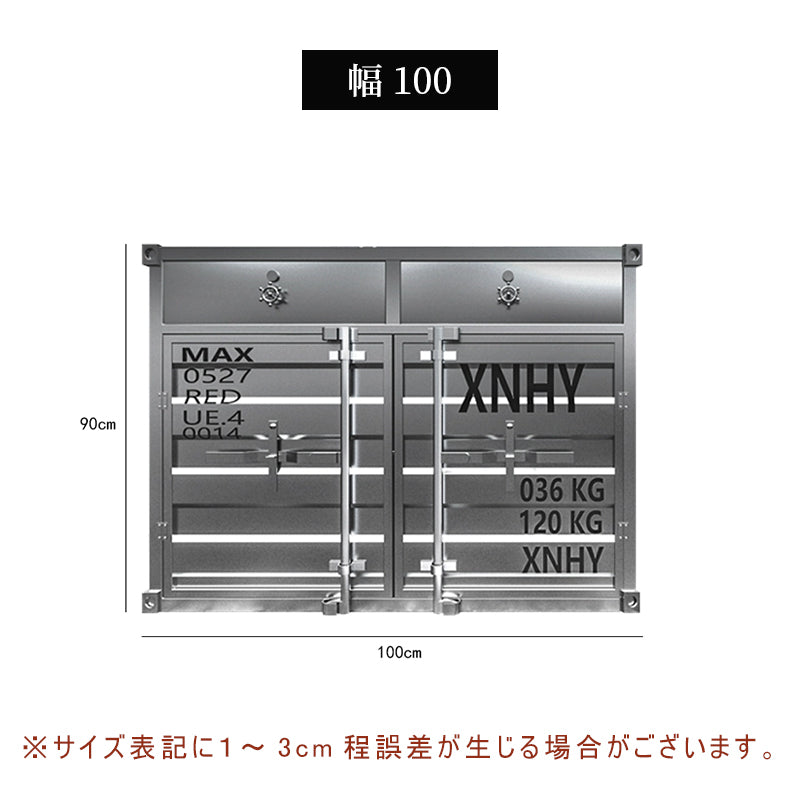 サイドボード スチール製 収納キャビネット コンテナ風 インダストリアルデザイン レトロ調 キッチン収納 カップボード ティーキャビネット 幅80cm/100cm/120cm シルバー おしゃれ