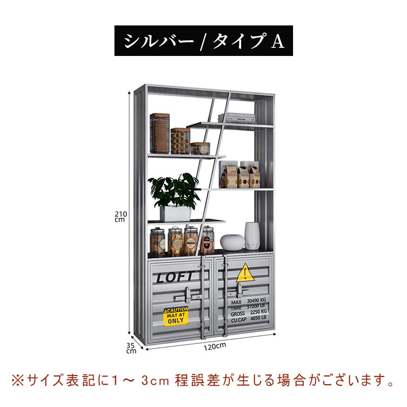 スチール製 ディスプレイラック インダストリアルデザイン オープンシェルフ 多段収納 フロアタイプ 見せる収納 玄関 リビング ショップ風 シルバー/イエロー 幅120cm