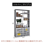 スチール製 ディスプレイラック インダストリアルデザイン オープンシェルフ 多段収納 フロアタイプ 見せる収納 玄関 リビング ショップ風 シルバー/イエロー 幅120cm