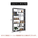 スチール製 ディスプレイラック インダストリアルデザイン オープンシェルフ 多段収納 フロアタイプ 見せる収納 玄関 リビング ショップ風 シルバー/イエロー 幅120cm