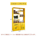 スチール製 ディスプレイラック インダストリアルデザイン オープンシェルフ 多段収納 フロアタイプ 見せる収納 玄関 リビング ショップ風 シルバー/イエロー 幅120cm