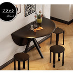 Casaconer | ダイニングテーブル・伸縮・6人・丸テーブル・半円形・120cm・伸長・丸・折りたたみ・90cm・円型・食卓テーブル・食卓テーブル・4人・6人掛け・おしゃれ・モダン・リビング・天然木・ブラック・ホワイト・省スペース