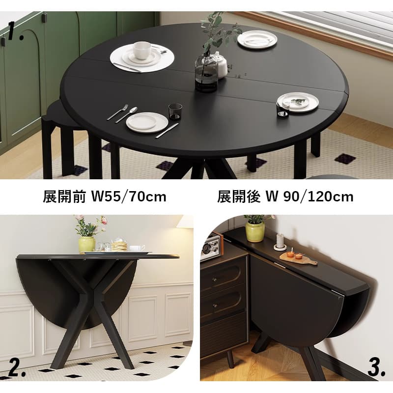 Casaconer | ダイニングテーブル・伸縮・6人・丸テーブル・半円形・120cm・伸長・丸・折りたたみ・90cm・円型・食卓テーブル・食卓テーブル・4人・6人掛け・おしゃれ・モダン・リビング・天然木・ブラック・ホワイト・省スペース