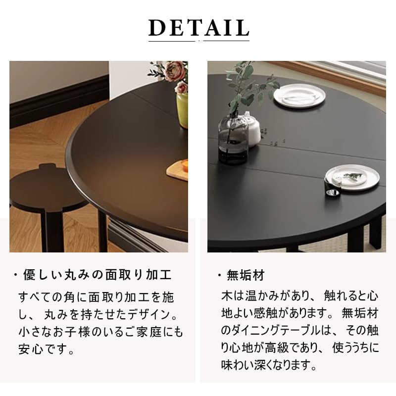 Casaconer | ダイニングテーブル・伸縮・6人・丸テーブル・半円形・120cm・伸長・丸・折りたたみ・90cm・円型・食卓テーブル・食卓テーブル・4人・6人掛け・おしゃれ・モダン・リビング・天然木・ブラック・ホワイト・省スペース