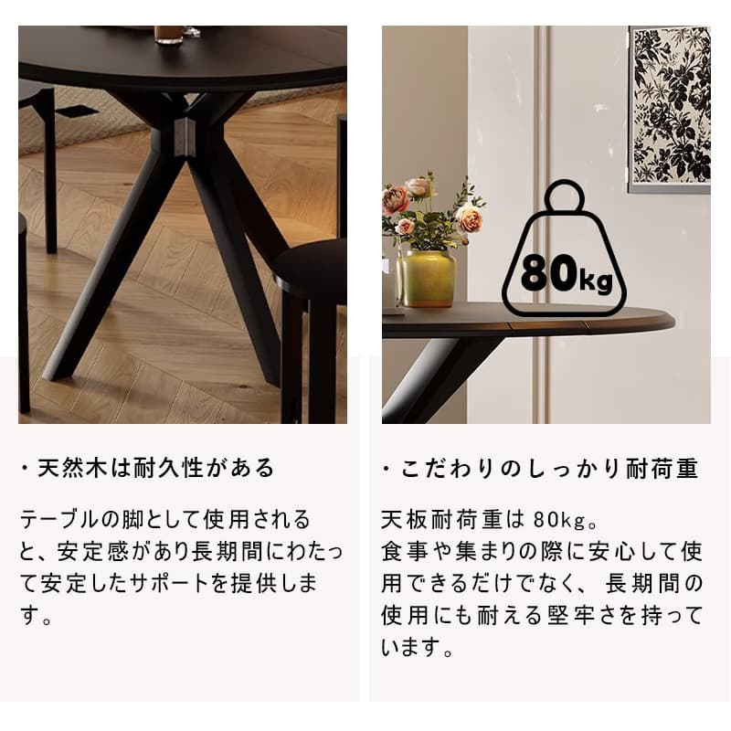 Casaconer | ダイニングテーブル・伸縮・6人・丸テーブル・半円形・120cm・伸長・丸・折りたたみ・90cm・円型・食卓テーブル・食卓テーブル・4人・6人掛け・おしゃれ・モダン・リビング・天然木・ブラック・ホワイト・省スペース