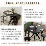 Casaconer | ダイニングテーブル・伸縮・6人・丸テーブル・半円形・120cm・伸長・丸・折りたたみ・90cm・円型・食卓テーブル・食卓テーブル・4人・6人掛け・おしゃれ・モダン・リビング・天然木・ブラック・ホワイト・省スペース