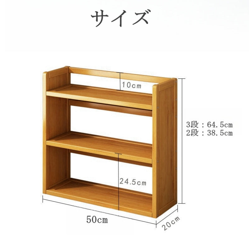 Casaconer | キャビネット卓上チェスト・竹・おしゃれ・ナチュラル・卓上収納ラック・収納・机上収納・収納ラック・収納棚