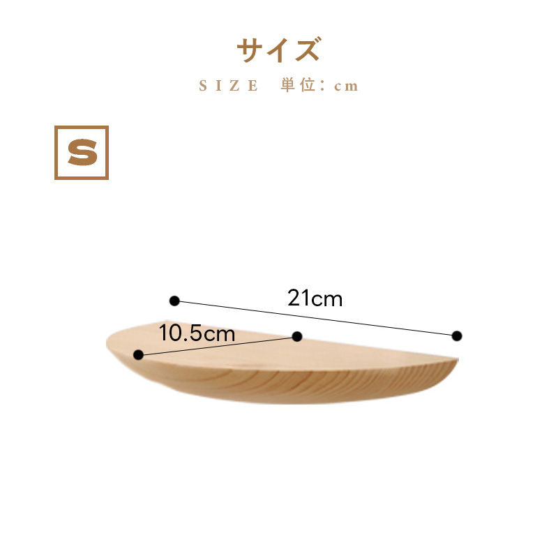 Casaconer | ウォールシェルフ・木製・天然木・ナチュラル・韓国・北欧・収納・21/27