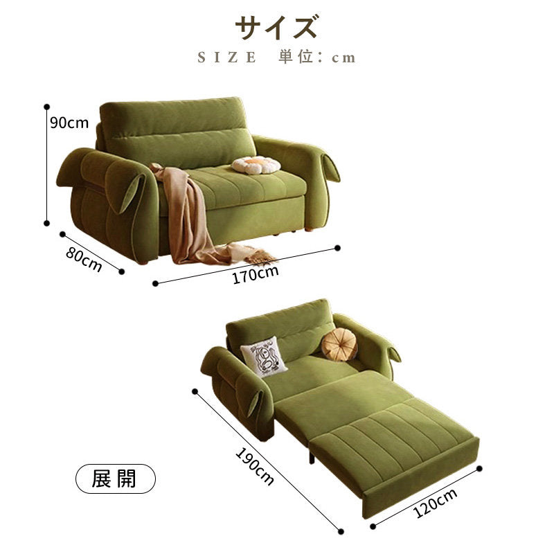 Casaconer | ソファーベッド・北欧・モダン・おしゃれ・リビングソファー・ダイニングソファー・3人掛け