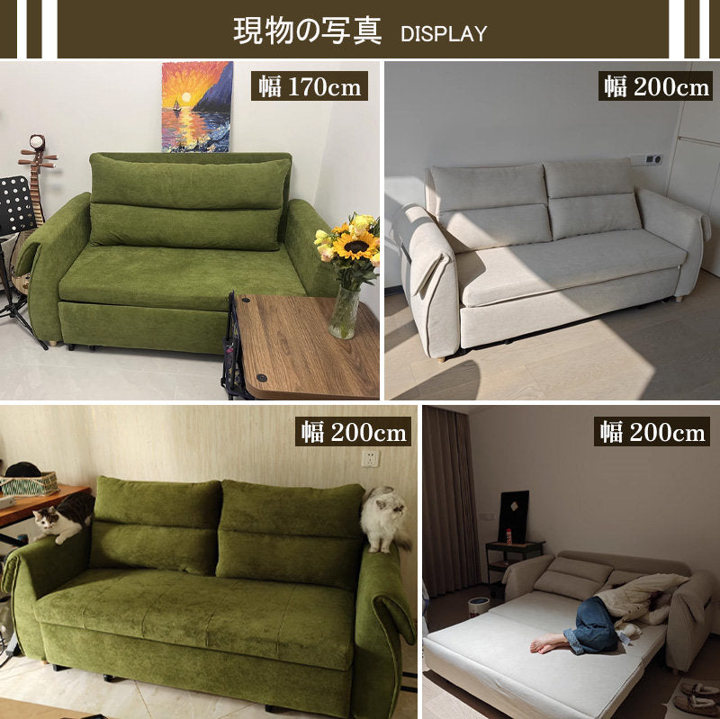 Casaconer | ソファーベッド・北欧・モダン・おしゃれ・リビングソファー・ダイニングソファー・3人掛け