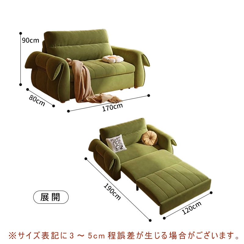 Casaconer | ソファーベッド・北欧・モダン・おしゃれ・リビングソファー・ダイニングソファー・3人掛け