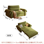 Casaconer | ソファーベッド・北欧・モダン・おしゃれ・リビングソファー・ダイニングソファー・3人掛け