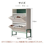 シューズボックス シューズキャビネット シューズラック 玄関収納 コンパクト おしゃれ 幅84cm 下駄箱 靴箱 靴収納 靴入れ ラック 収納 玄関 シューズBOX キャビネット フラップ扉 一人暮らし ファミリー 北欧