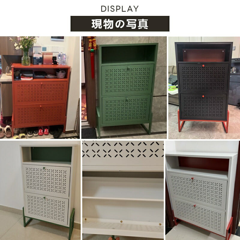 シューズボックス シューズキャビネット シューズラック 玄関収納 コンパクト おしゃれ 幅84cm 下駄箱 靴箱 靴収納 靴入れ ラック 収納 玄関 シューズBOX キャビネット フラップ扉 一人暮らし ファミリー 北欧