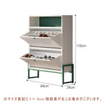 シューズボックス シューズキャビネット シューズラック 玄関収納 コンパクト おしゃれ 幅84cm 下駄箱 靴箱 靴収納 靴入れ ラック 収納 玄関 シューズBOX キャビネット フラップ扉 一人暮らし ファミリー 北欧