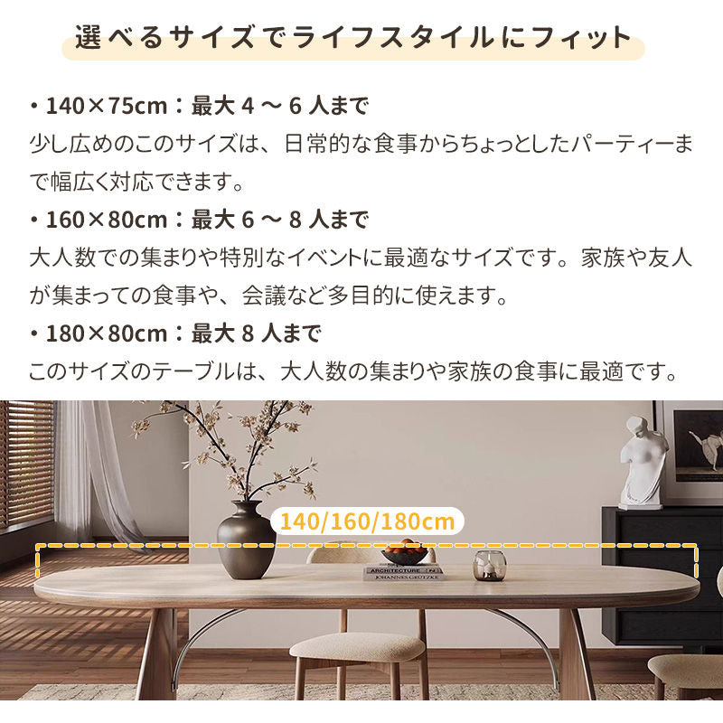 Casaconer | ダイニングテーブル・セラミック・モダン・幅140・幅160・4人掛け・6人掛け・大理石柄