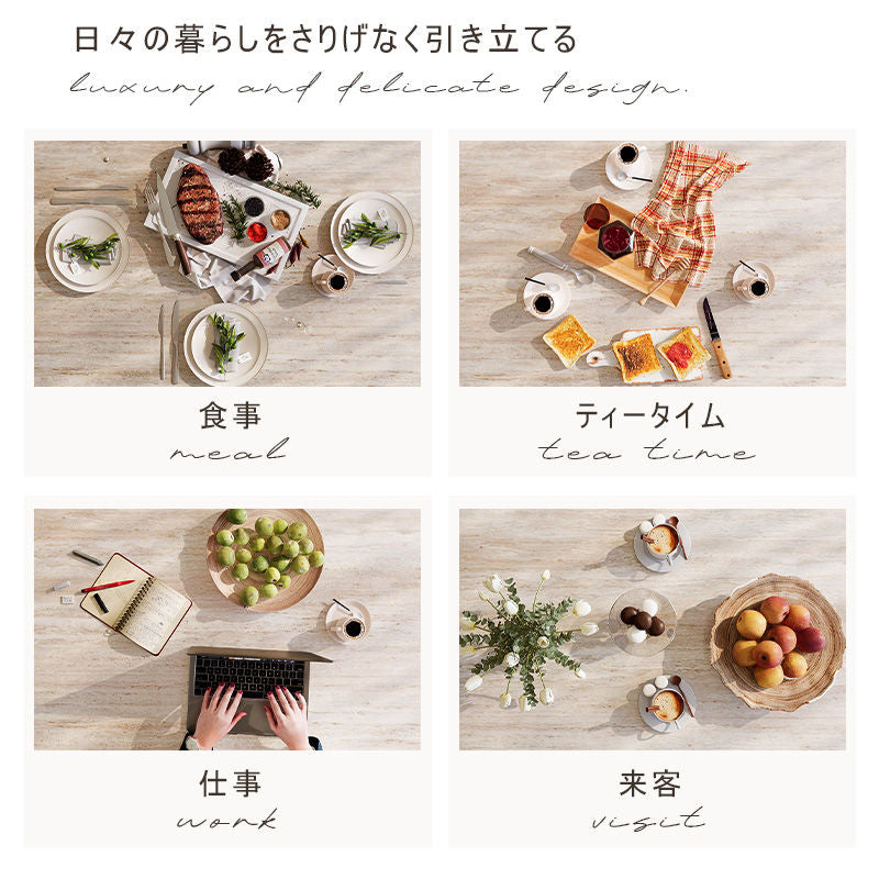 Casaconer | ダイニングテーブル・セラミック・モダン・幅140・幅160・4人掛け・6人掛け・大理石柄