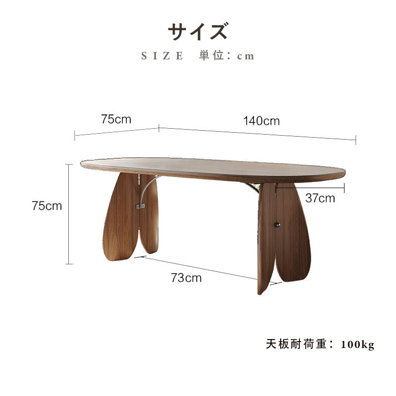 Casaconer | ダイニングテーブル・セラミック・モダン・幅140・幅160・4人掛け・6人掛け・大理石柄