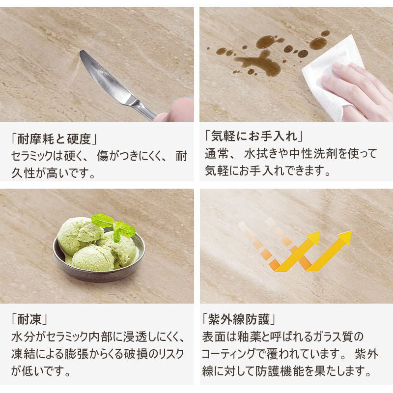 Casaconer | ダイニングテーブル・セラミック・モダン・幅140・幅160・4人掛け・6人掛け・大理石柄