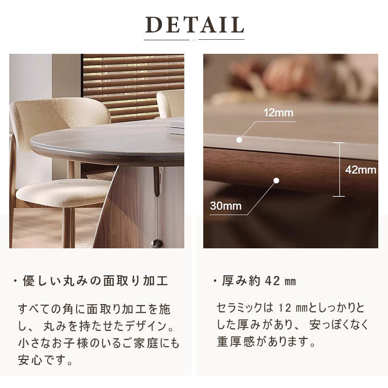 Casaconer | ダイニングテーブル・セラミック・モダン・幅140・幅160・4人掛け・6人掛け・大理石柄