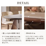 Casaconer | ダイニングテーブル・セラミック・モダン・幅140・幅160・4人掛け・6人掛け・大理石柄