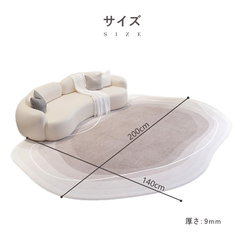 Casaconer | ラグ・洗える・滑り止め付・モダン・北欧・おしゃれ・140×200・160×230