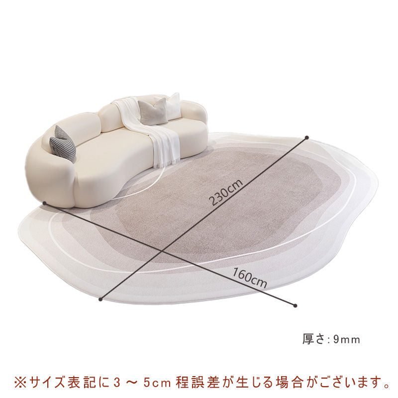 Casaconer | ラグ・洗える・滑り止め付・モダン・北欧・おしゃれ・140×200・160×230