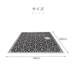 Casaconer | カーペット・厚手・洗えるラグ・滑り止め付・床暖房・北欧・シンプル・140×200・160×240