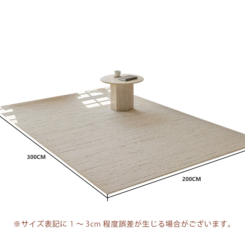 Casaconer | カーペット・おしゃれ・北欧・洗える・滑り止め・ラグ・厚手・オールシーズン