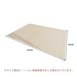 Casaconer | カーペット・おしゃれ・北欧・洗える・滑り止め・ラグ・厚手・オールシーズン