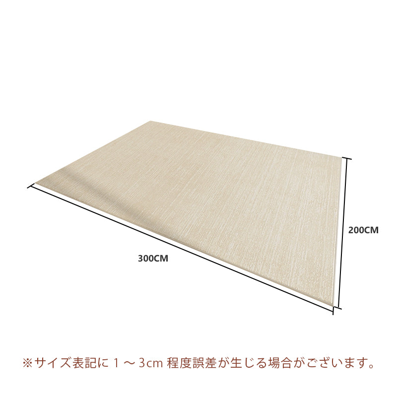 Casaconer | カーペット・おしゃれ・北欧・洗える・滑り止め・ラグ・厚手・オールシーズン