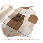 Casaconer | カーペット・おしゃれ・北欧・洗える・滑り止め・ラグ・厚手・オールシーズン