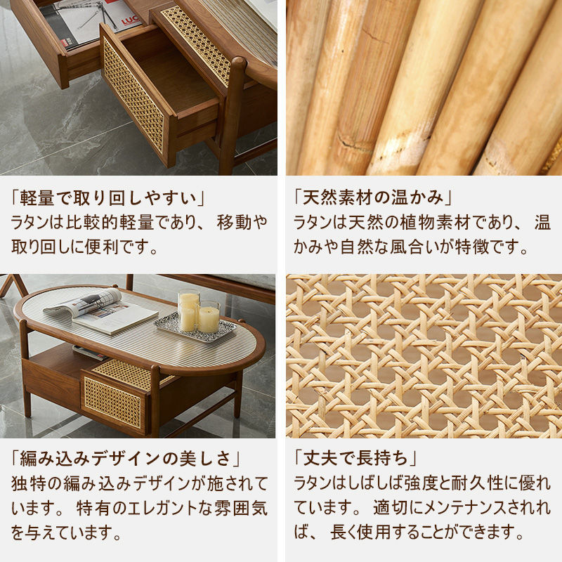 Casaconer | ローテーブル・ガラス・木製・ラタン・おしゃれ・北欧・韓国インテリア・リビング・収納・収納棚・110