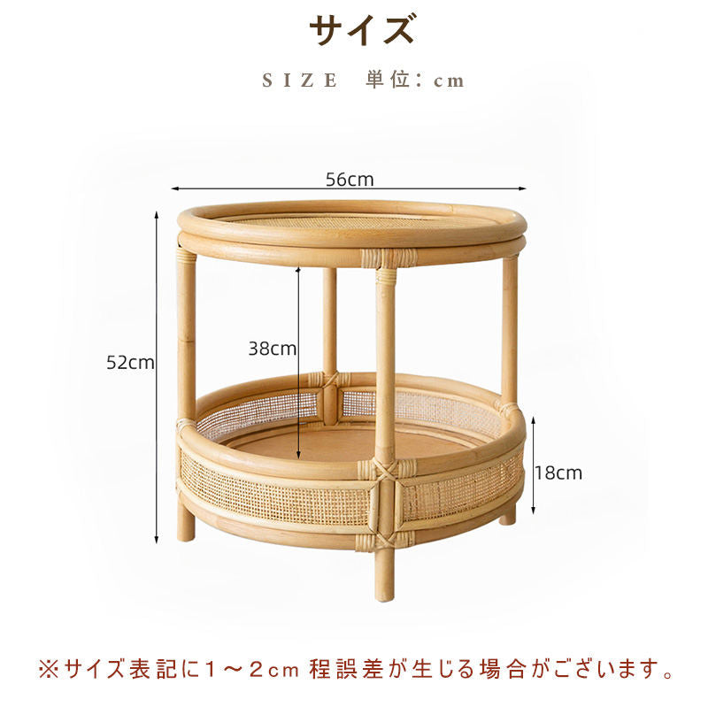 Casaconer | センターテーブル・ラタン・ナチュラル・北欧・シンプル・リビングテーブル・リビング