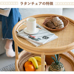 Casaconer | センターテーブル・ラタン・ナチュラル・北欧・シンプル・リビングテーブル・リビング