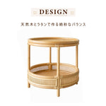 Casaconer | センターテーブル・ラタン・ナチュラル・北欧・シンプル・リビングテーブル・リビング