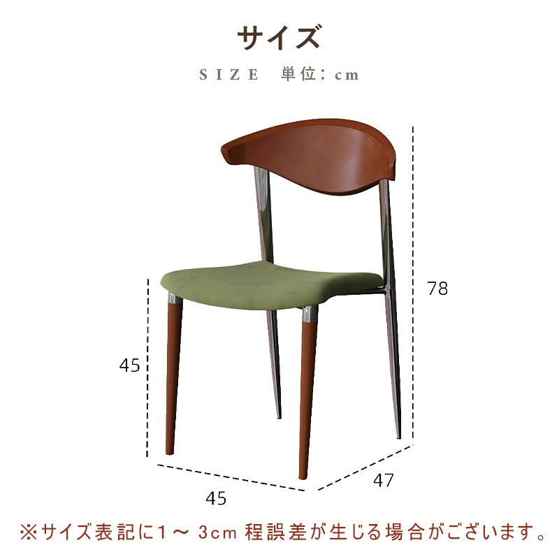 Casaconer | ダイニングチェア・2脚/4脚セット・完成品・木製・イス・椅子・チェア・チェアー・ダイニング・ダイニングチェアー・リビングチェア・ダイニング用・食卓用・木製チェア・木製椅子・ヴィンテージ・北欧・カフェ・おしゃれ・シンプル・ラタン調