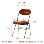 Casaconer | ダイニングチェア・レザー・チェアー・カフェ・おしゃれ・2脚/4脚セット・椅子・チェア・イス・北欧・ヴィンテージ・シンプル・ダイニングチェアー・ダイニング・リビング・在宅ワーク・業務用