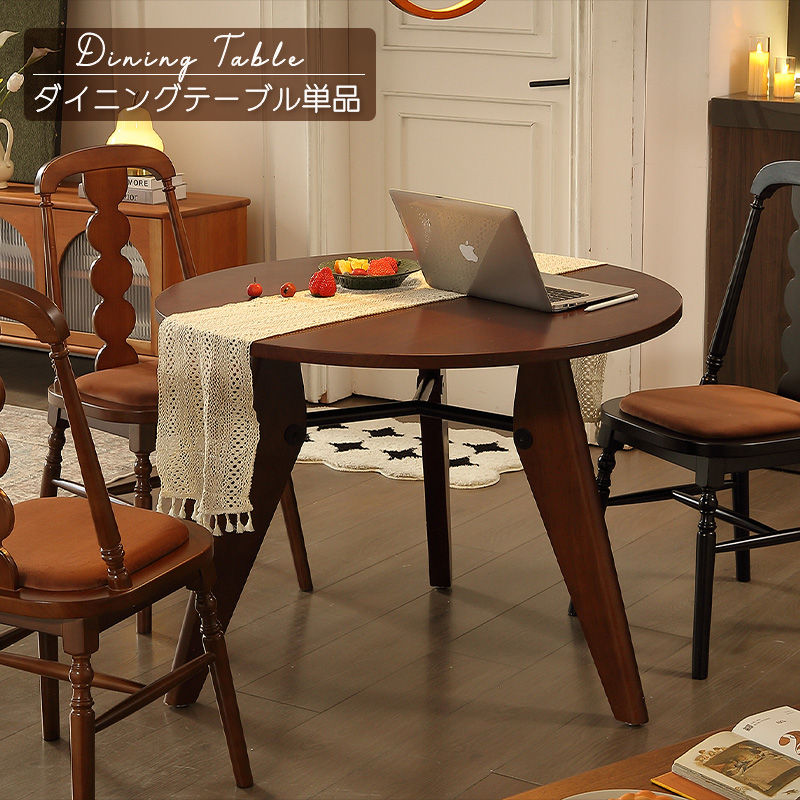 Casaconer | ダイニングテーブル・天然木・おしゃれ・北欧・80cm・100cm・120cm・2人・3人・4人掛け