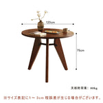 Casaconer | ダイニングテーブル・天然木・おしゃれ・北欧・80cm・100cm・120cm・2人・3人・4人掛け